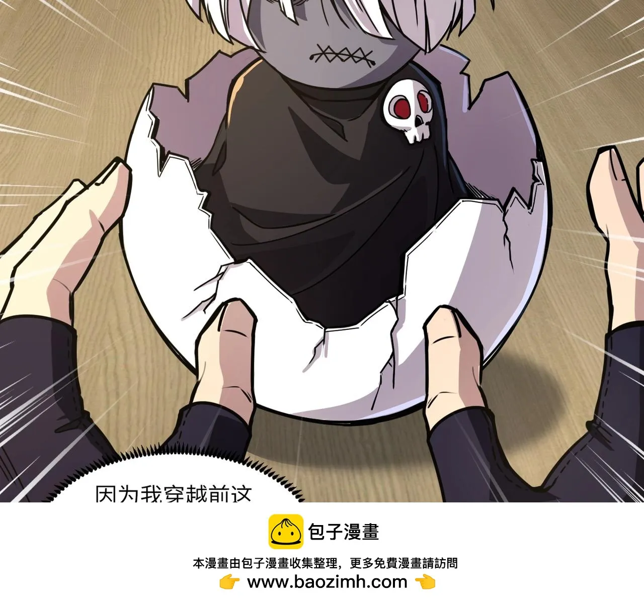 第50页