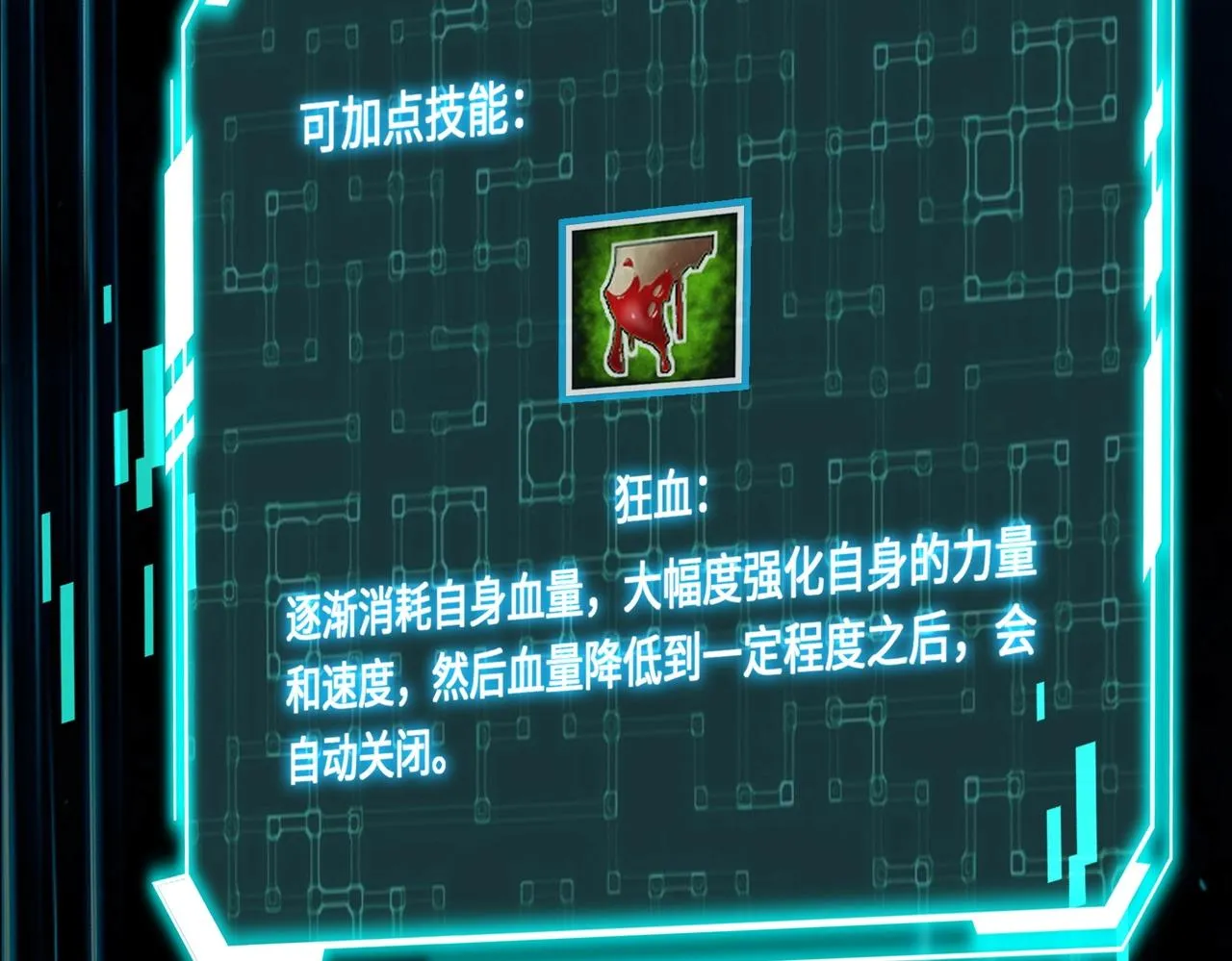 第49页