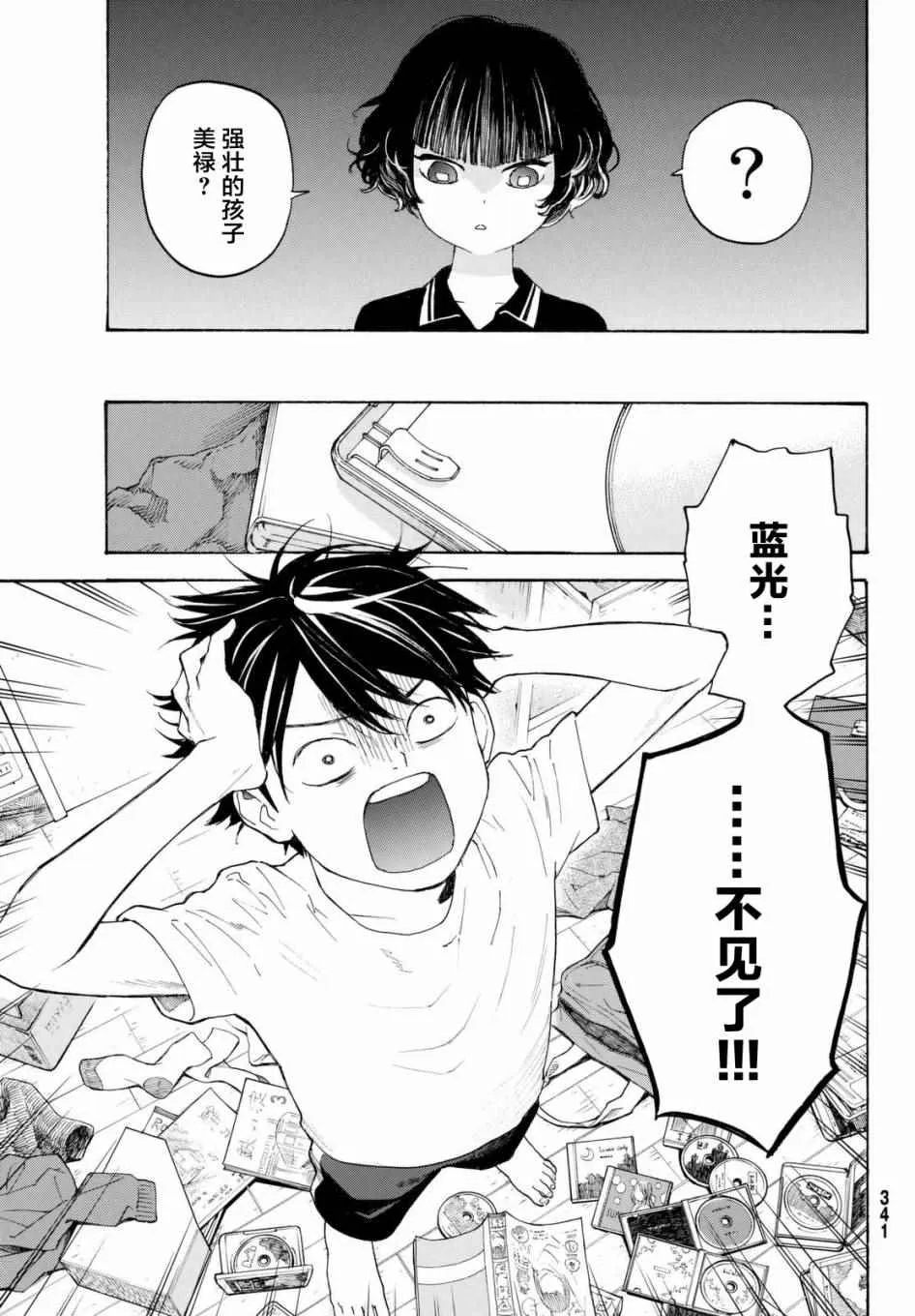 第35页