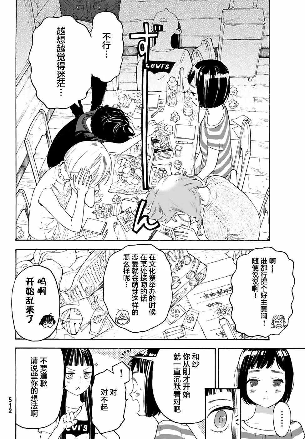 第32页