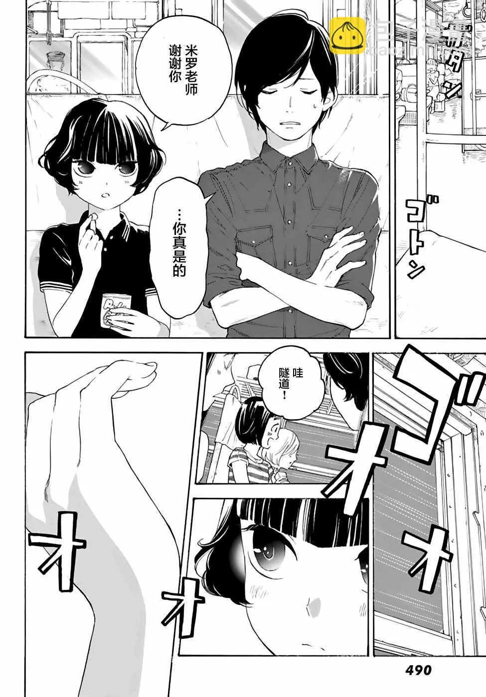 第10页