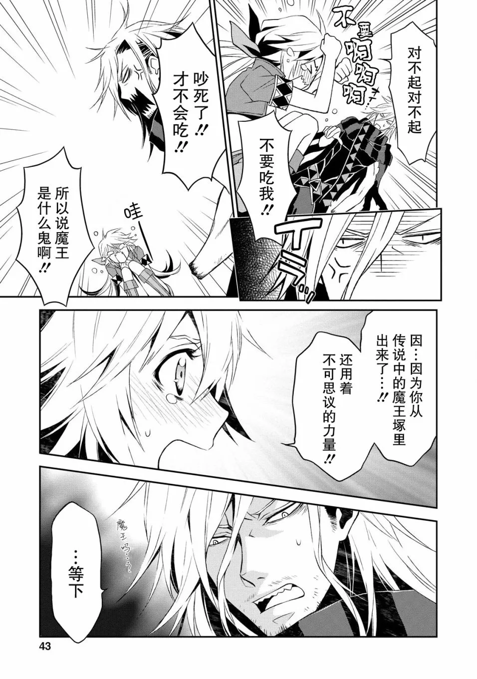 第44页