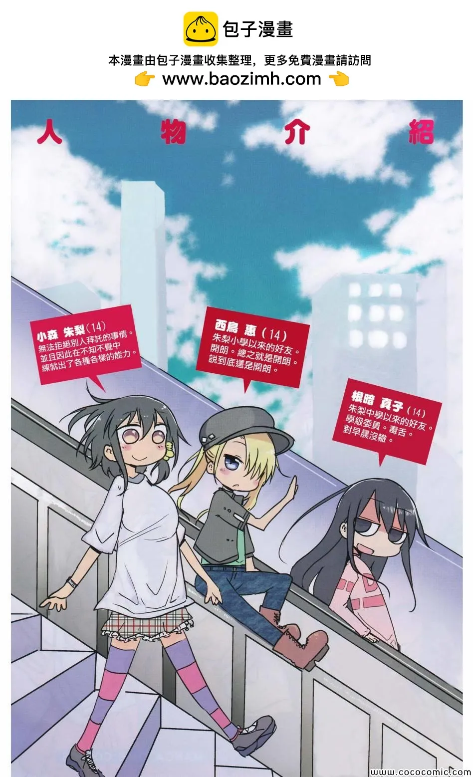 第2页