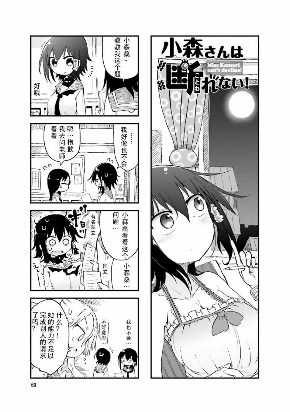第1页