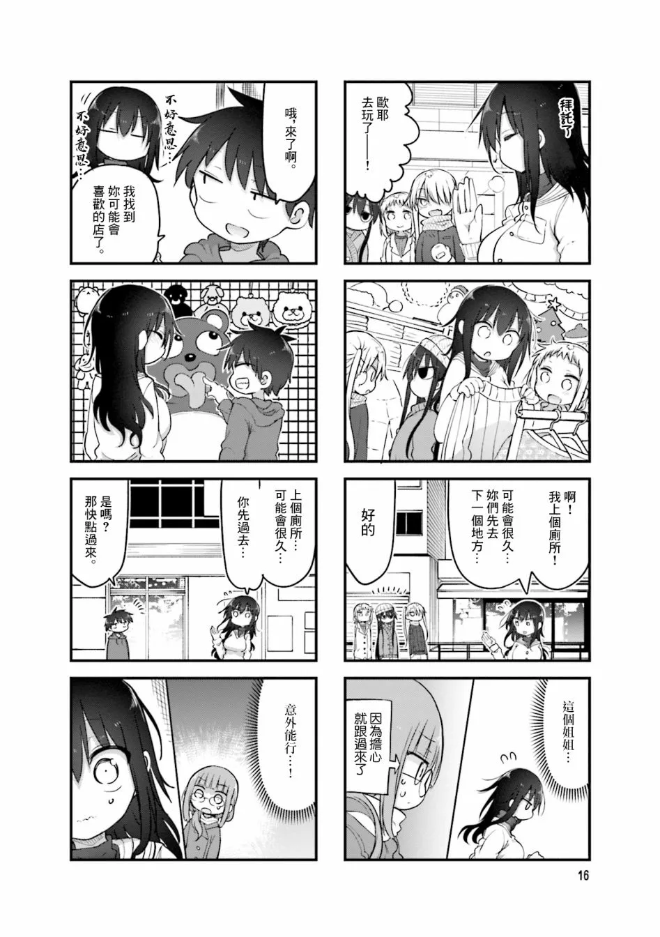 第4页