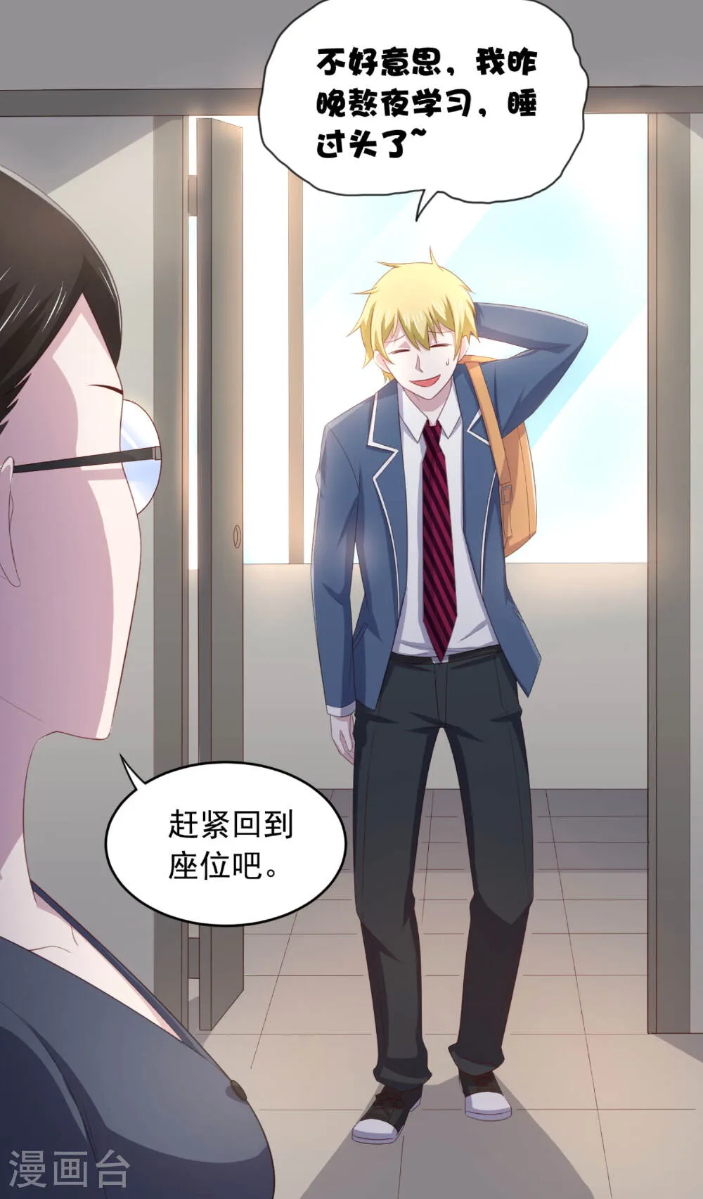 第16页
