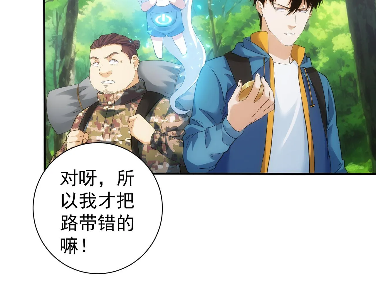 第46页
