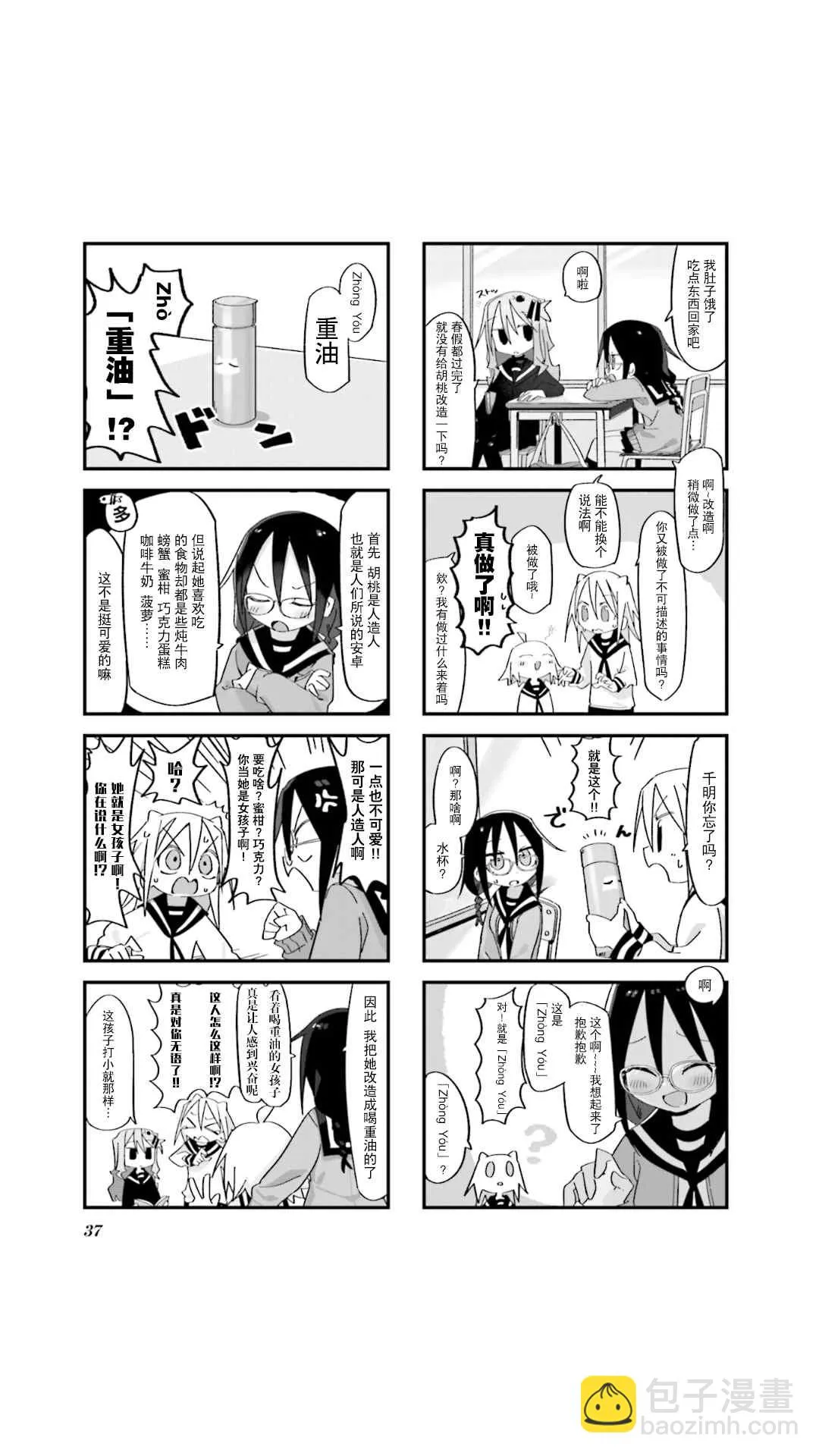 第3页