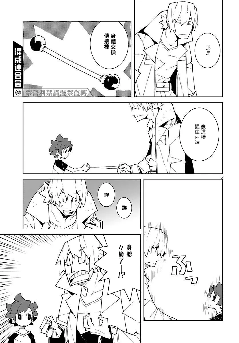 第5页
