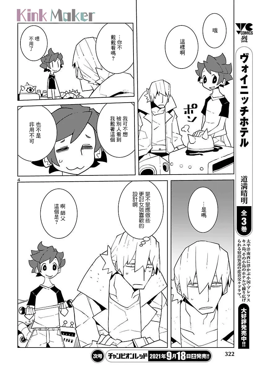 第4页