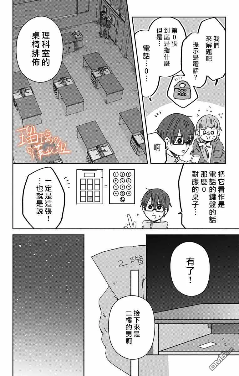第37页
