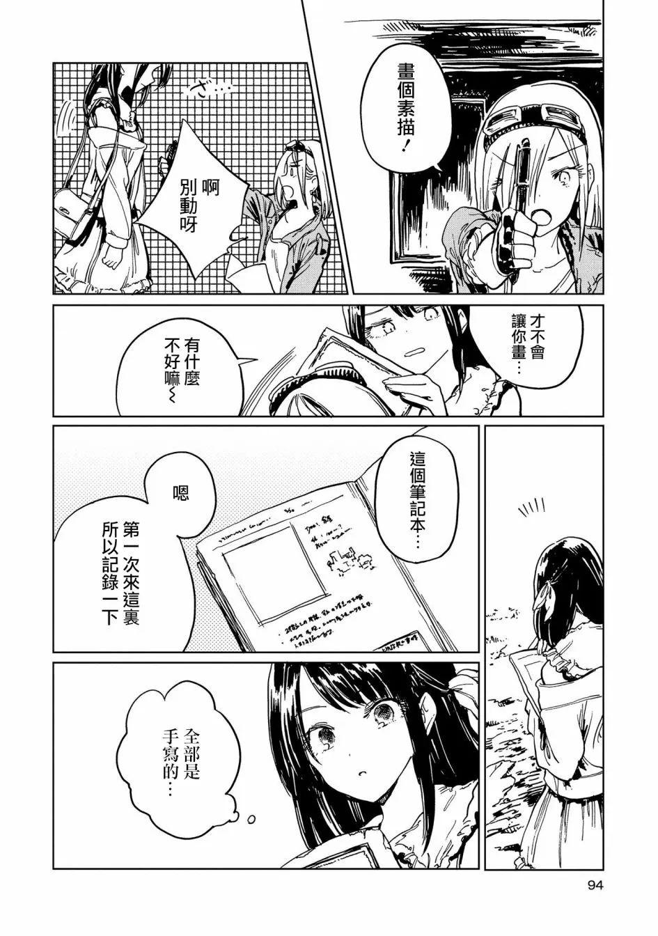 第30页
