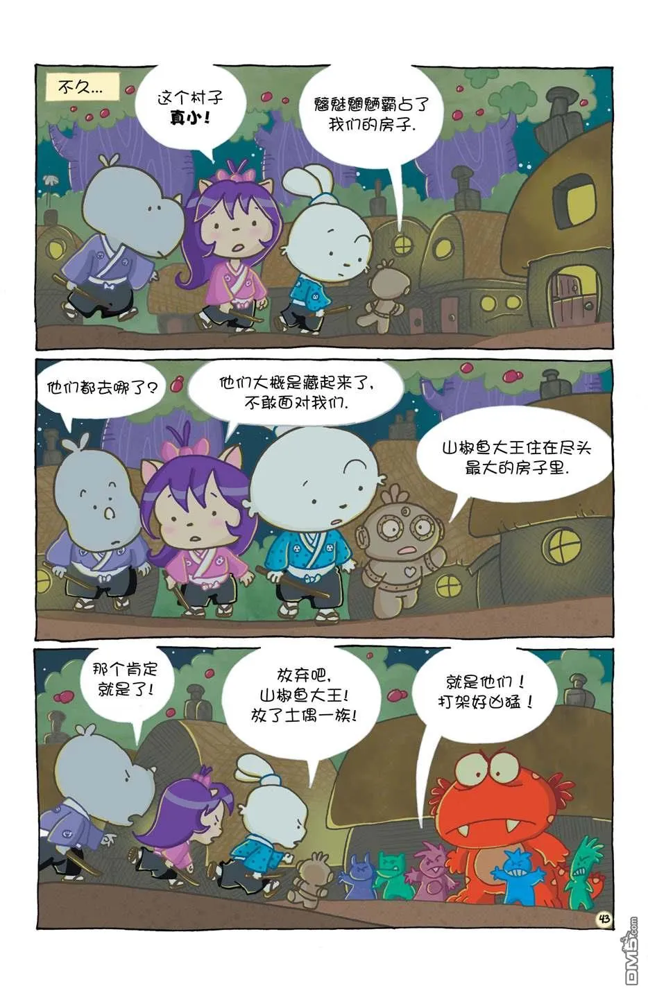 第47页