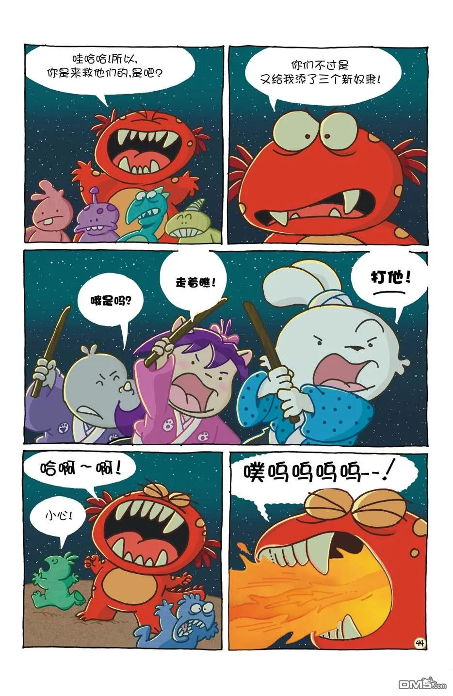 第48页