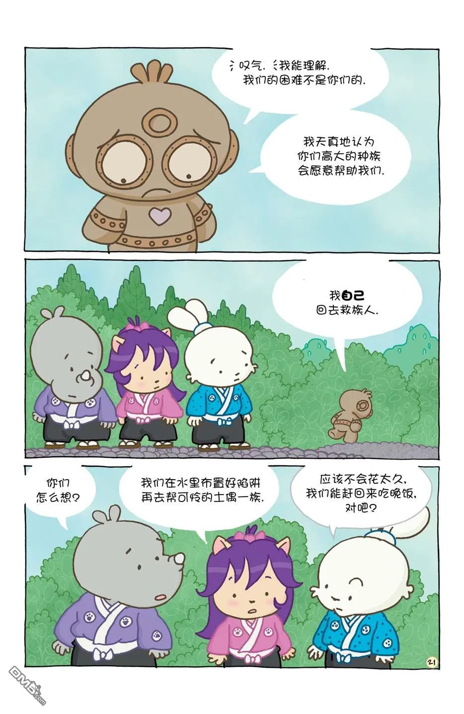 第26页