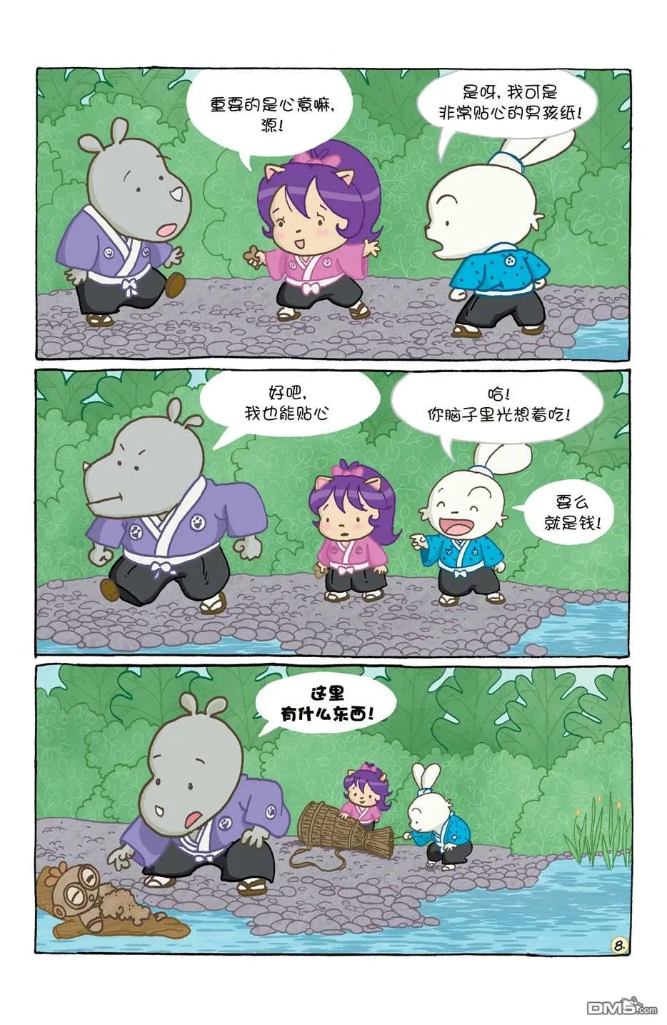 第13页