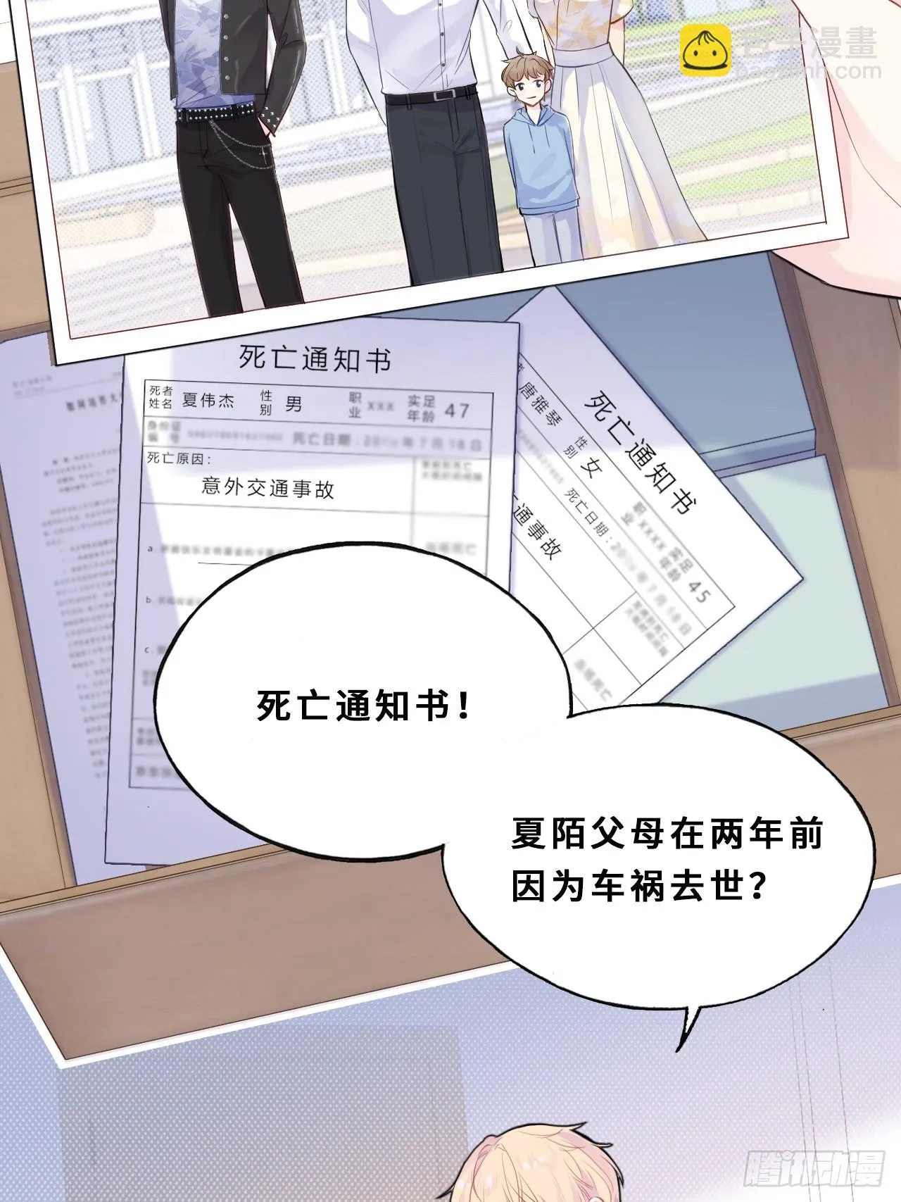 第39页