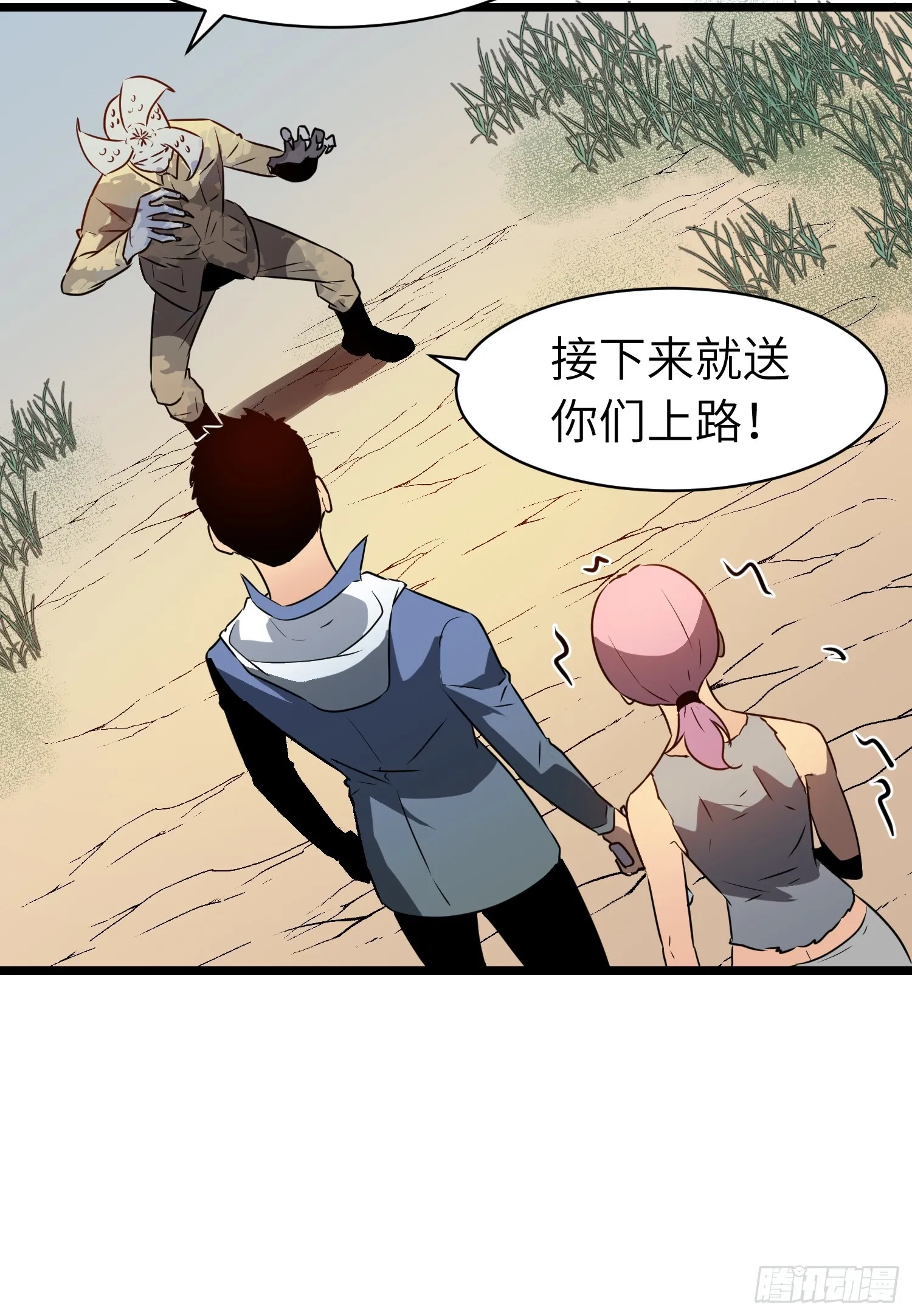 第27页