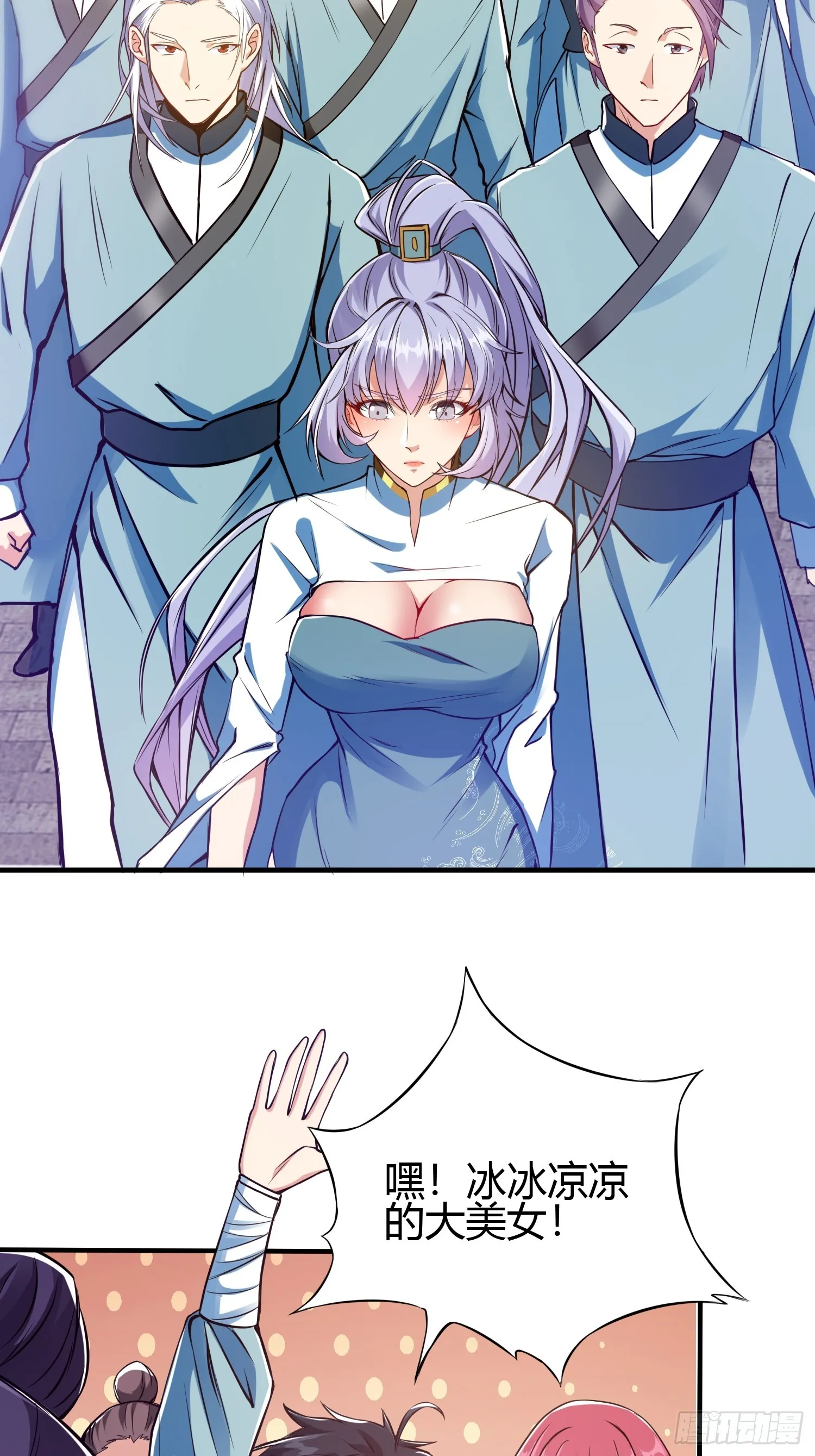 第30页