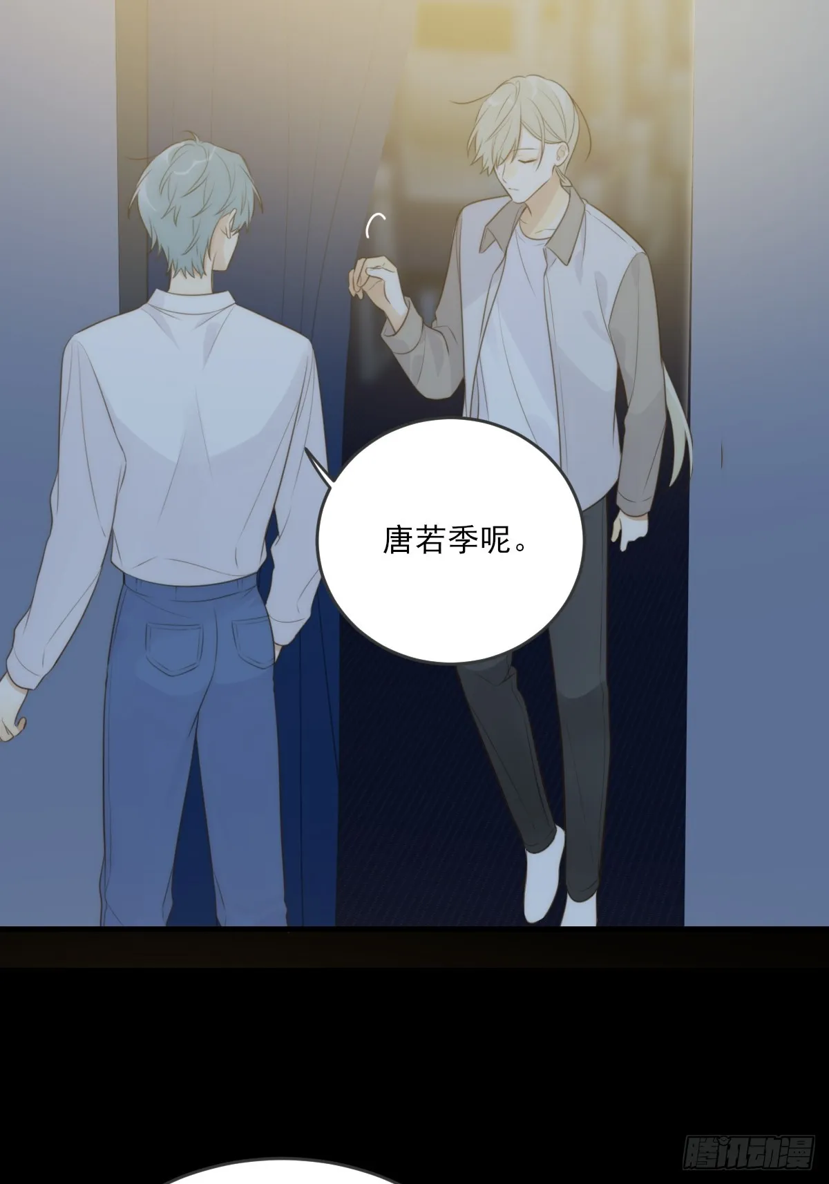 第47页