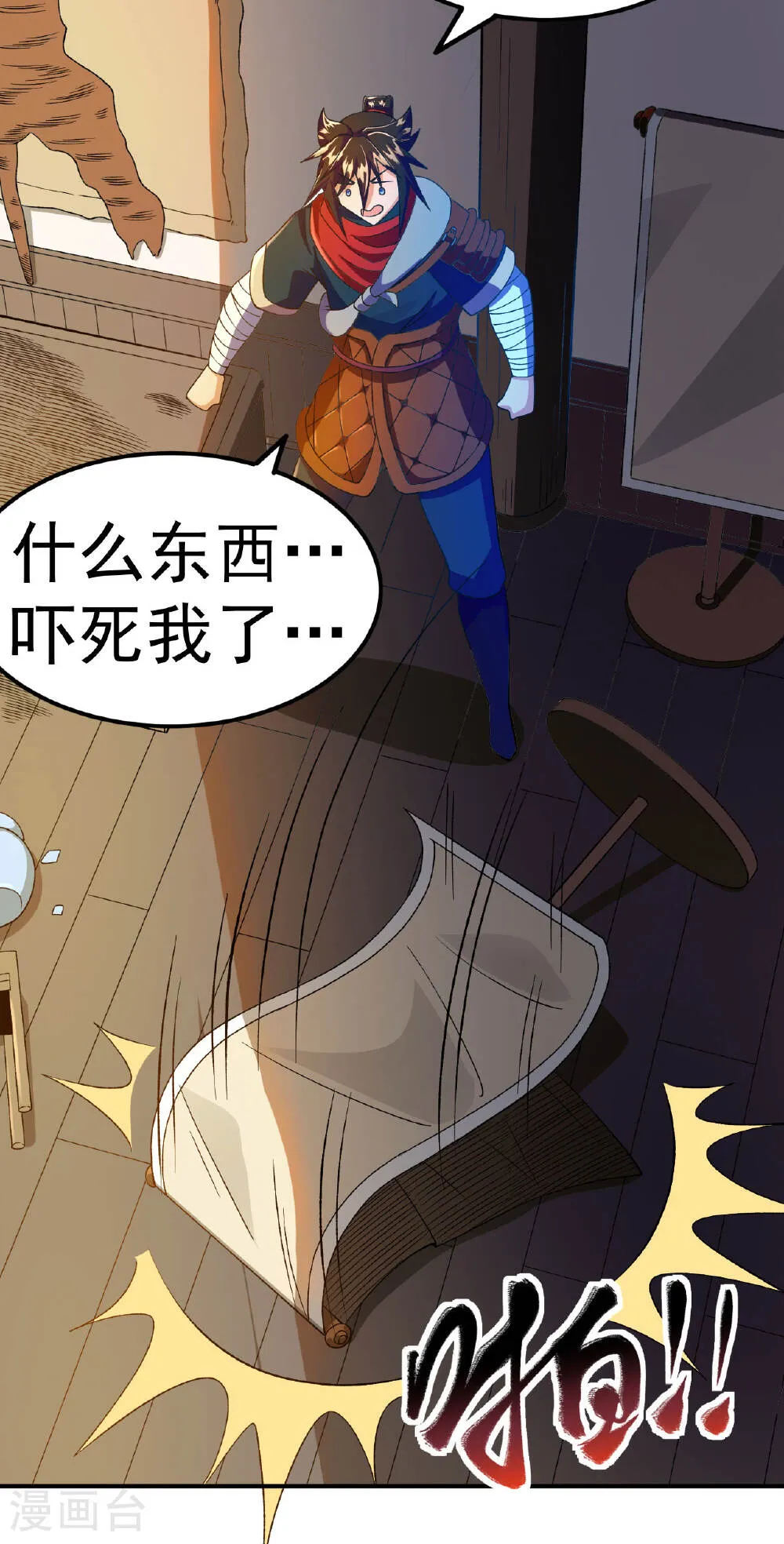 第29页
