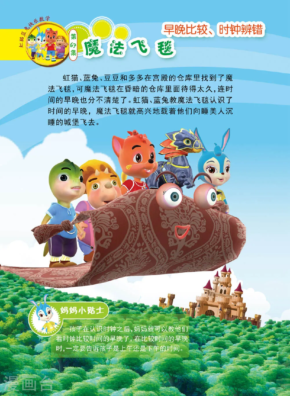 第5页