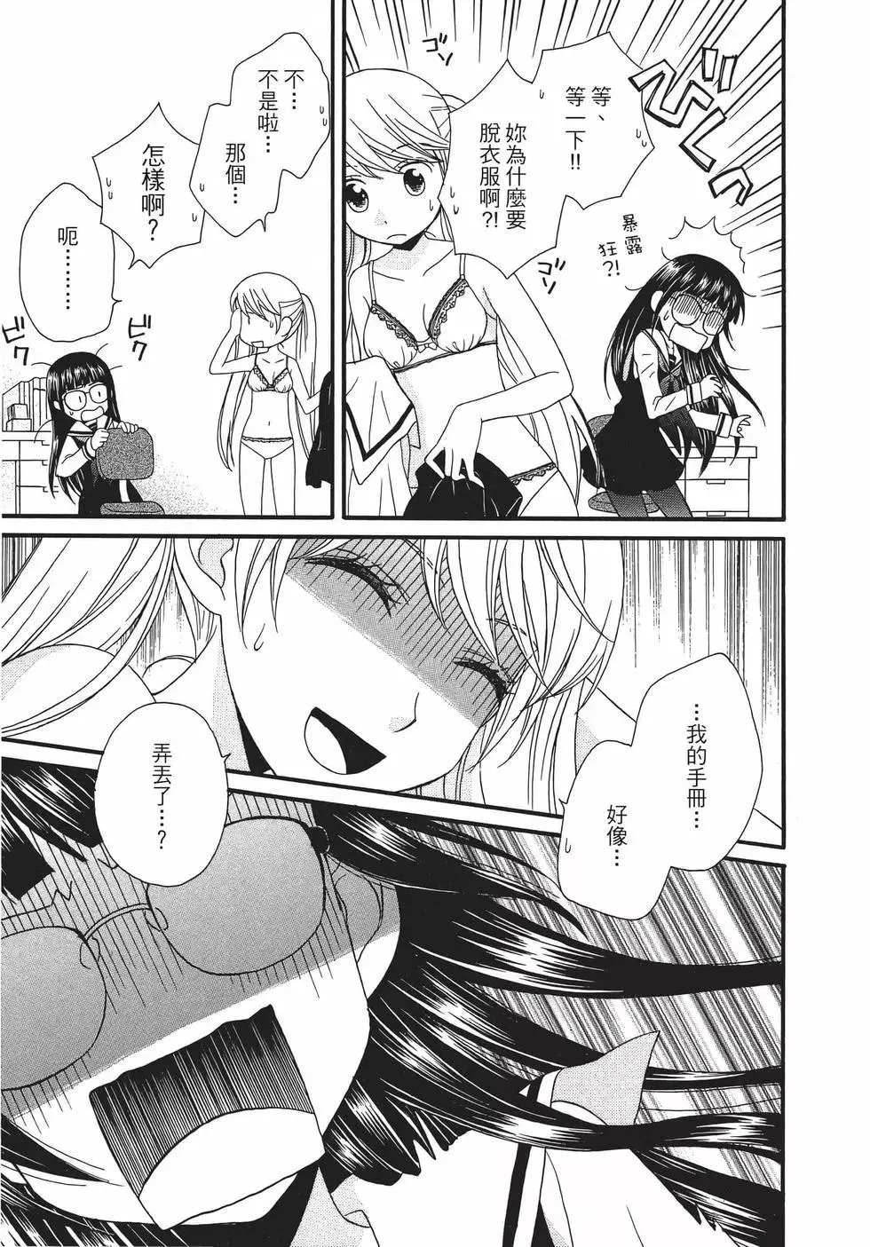 第38页