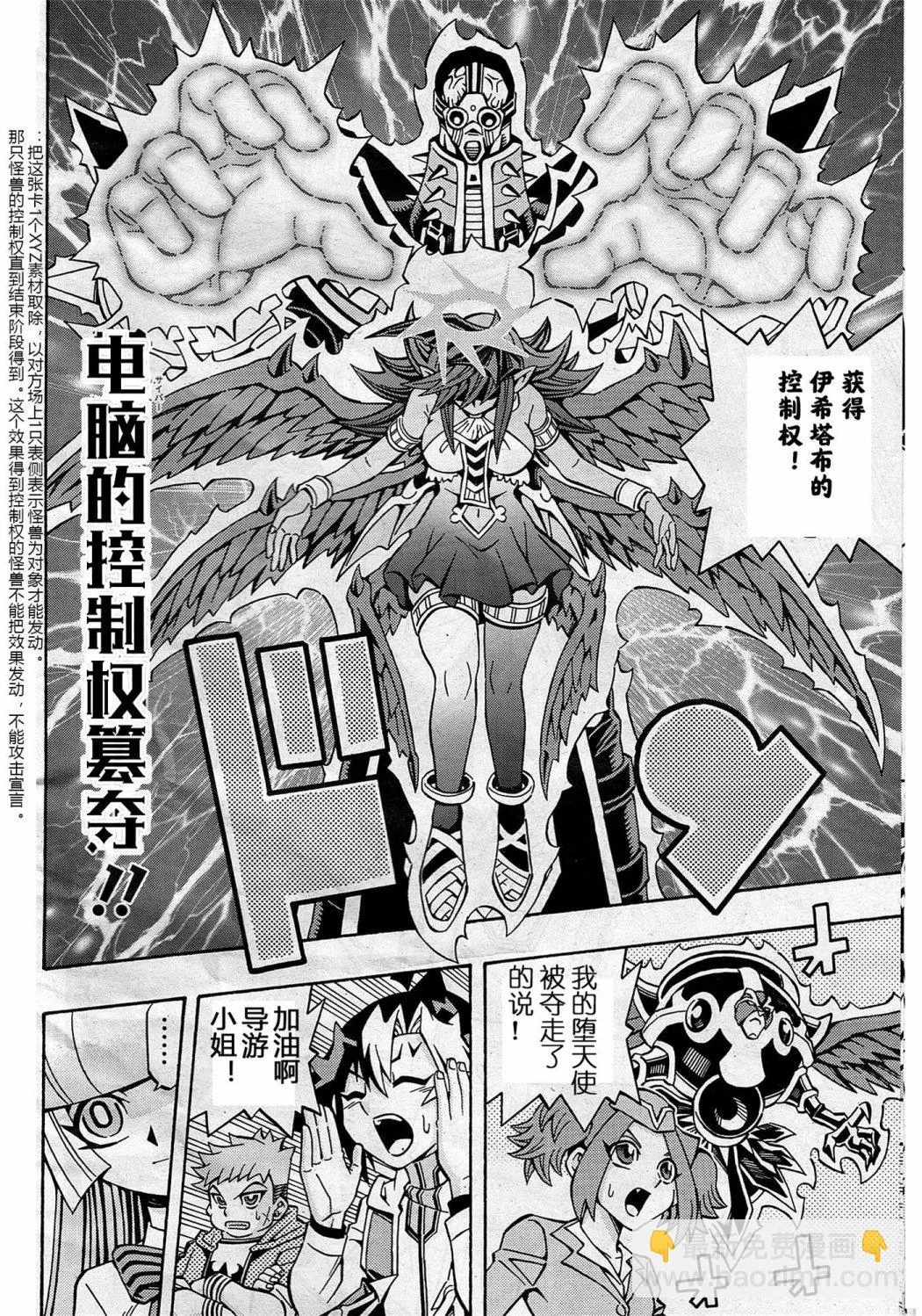 第26页