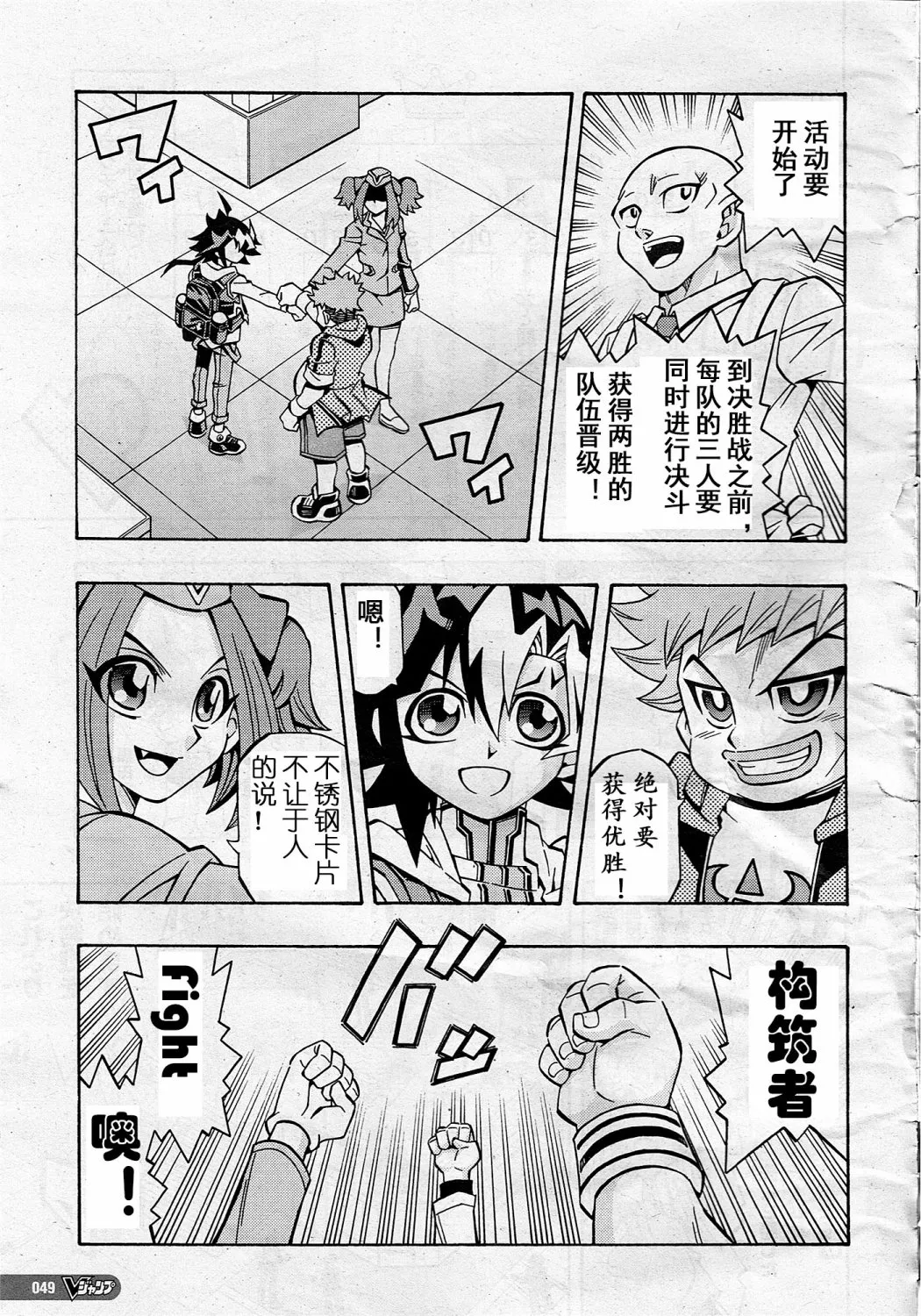 第15页