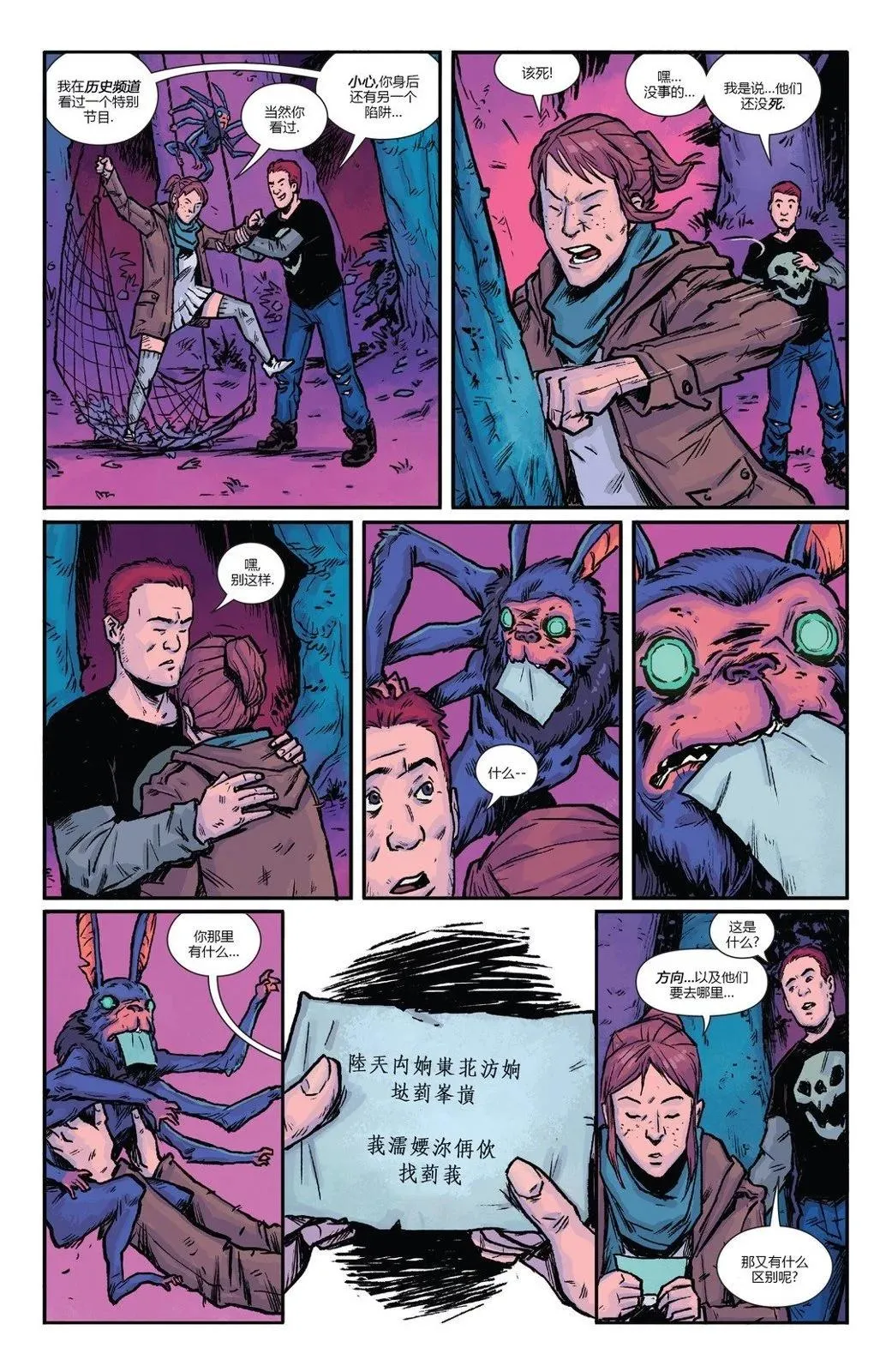 第23页