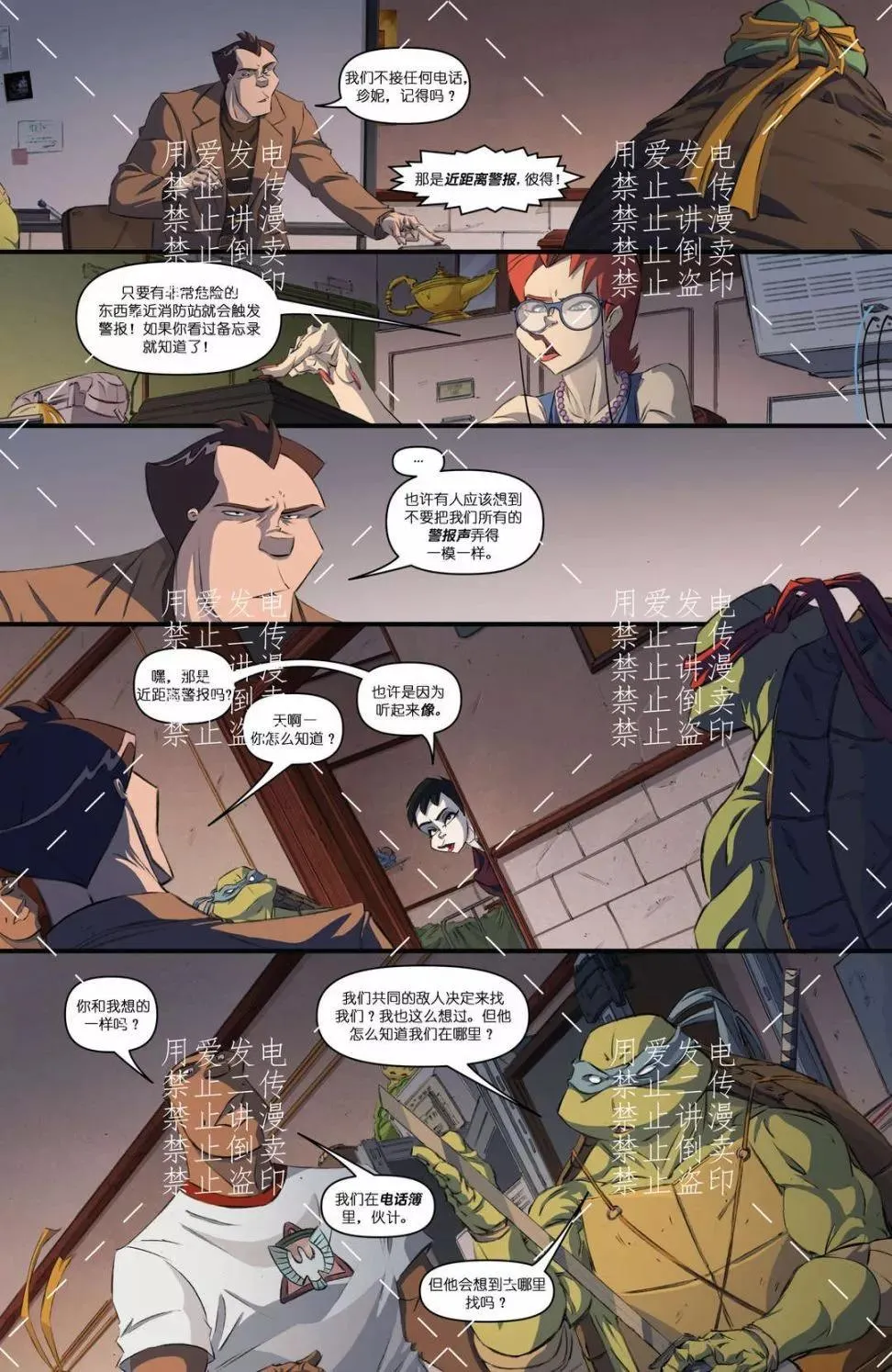 第7页