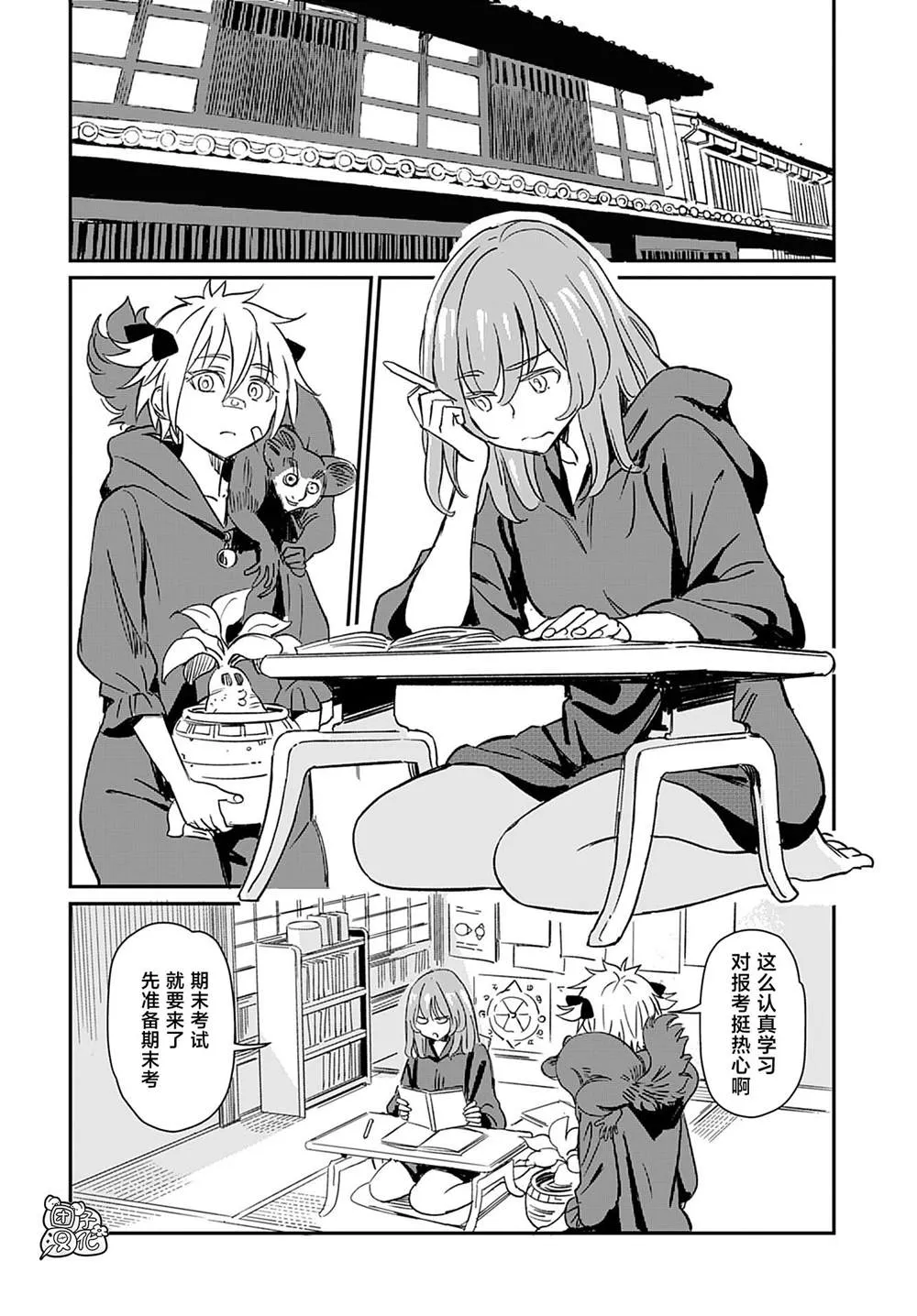 第12页