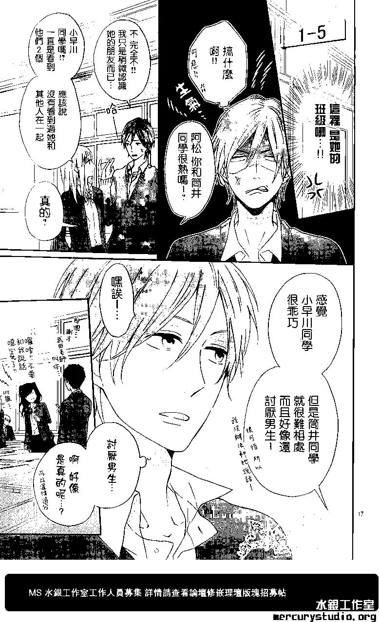 第17页
