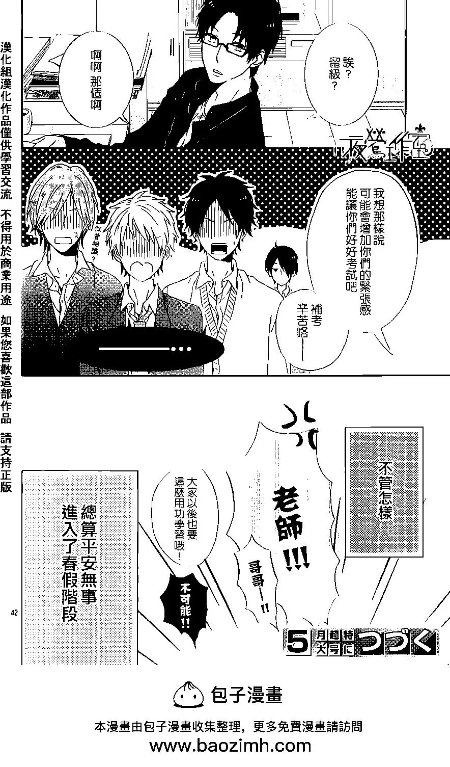 第43页