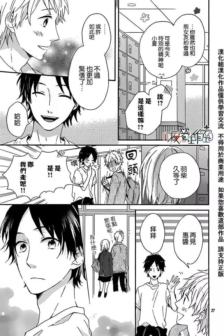 第27页