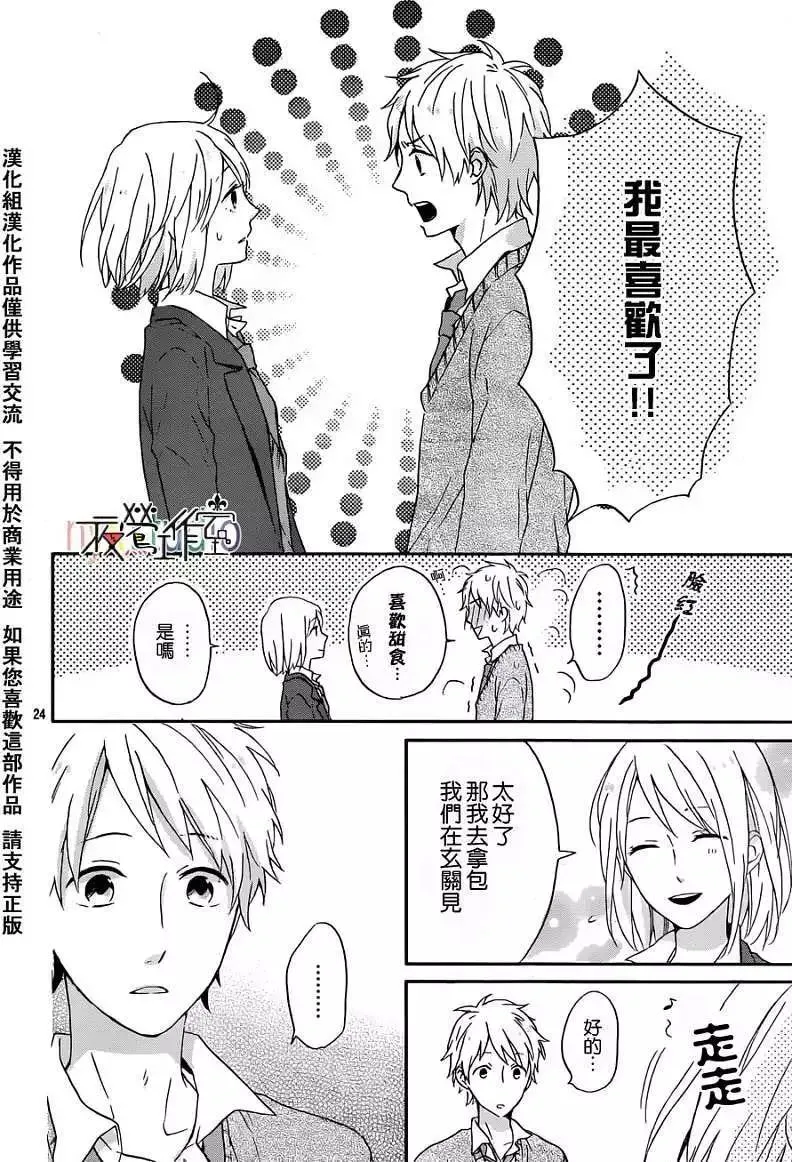 第24页
