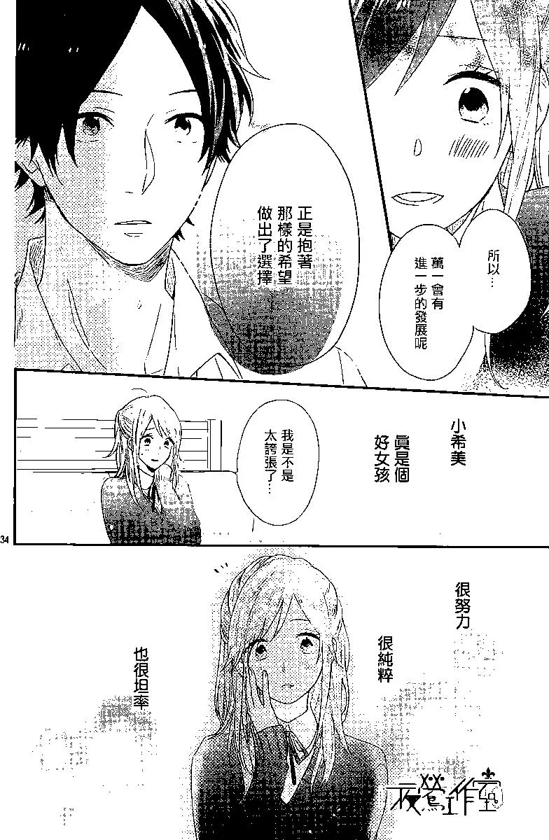 第34页