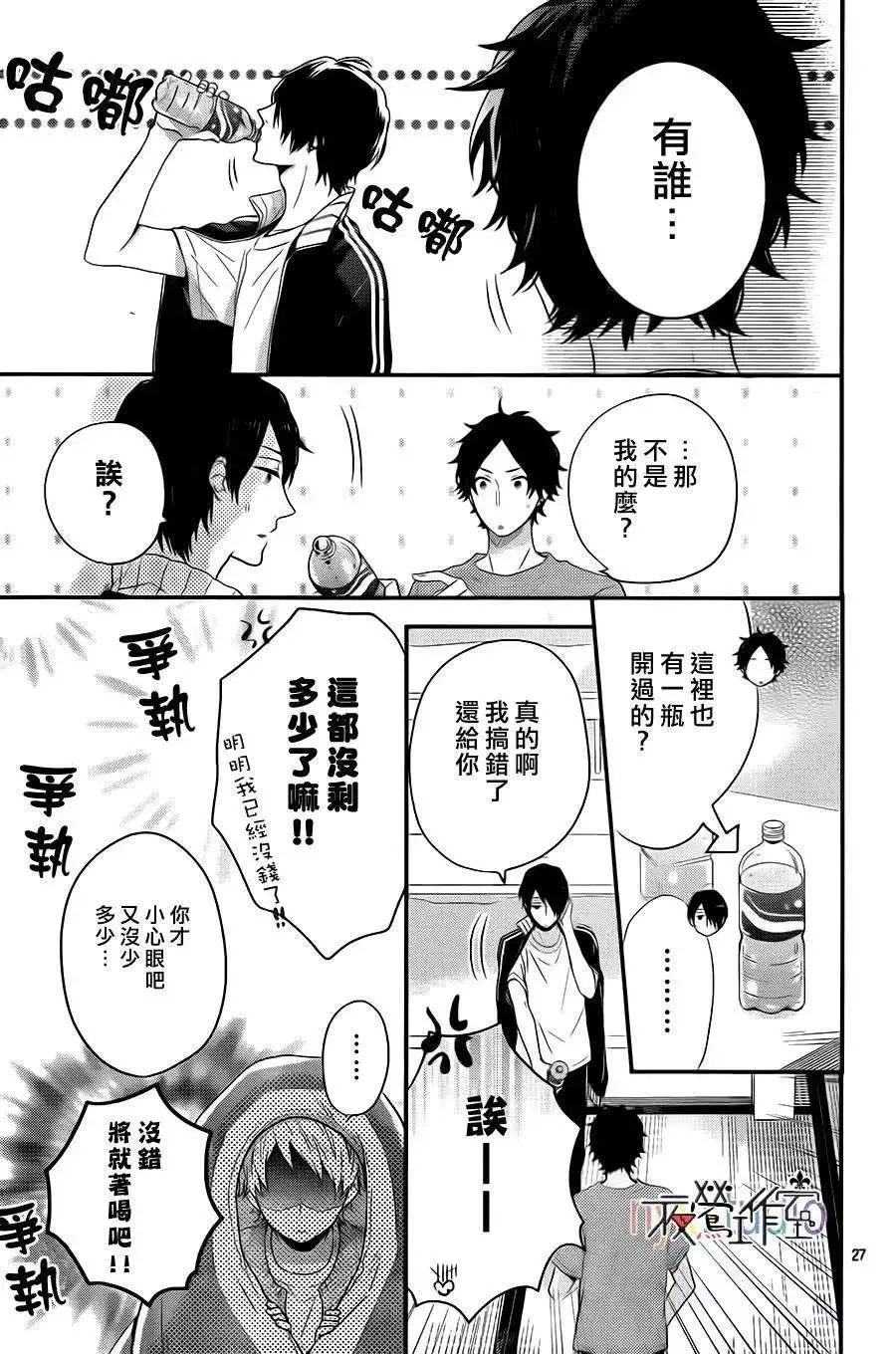 第27页