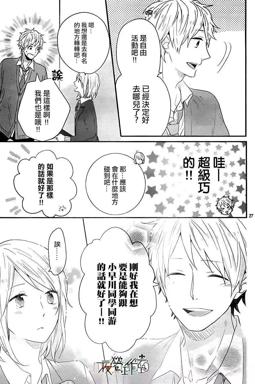 第27页