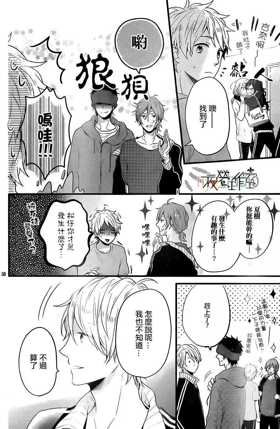 第38页