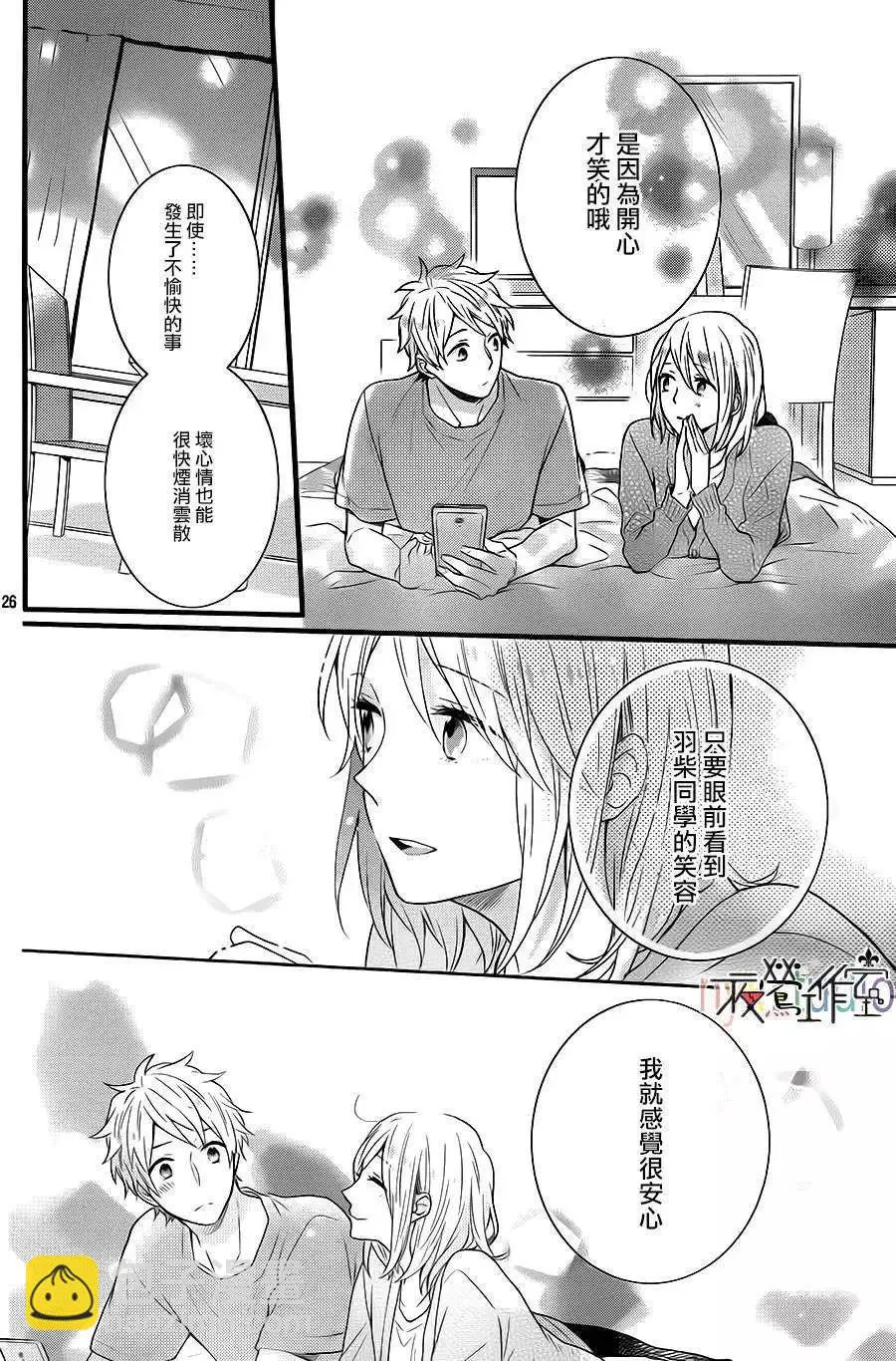 第26页