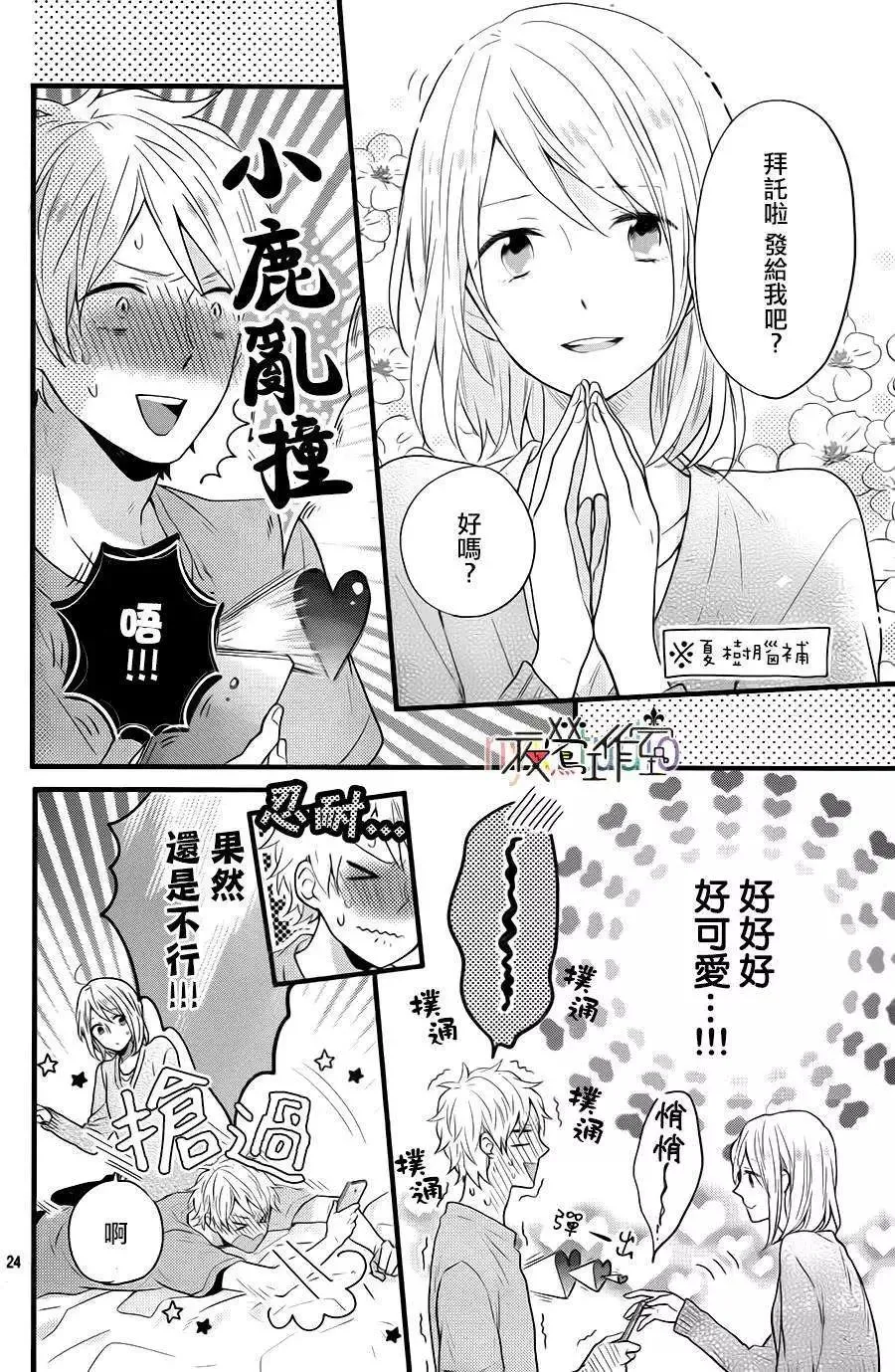 第24页