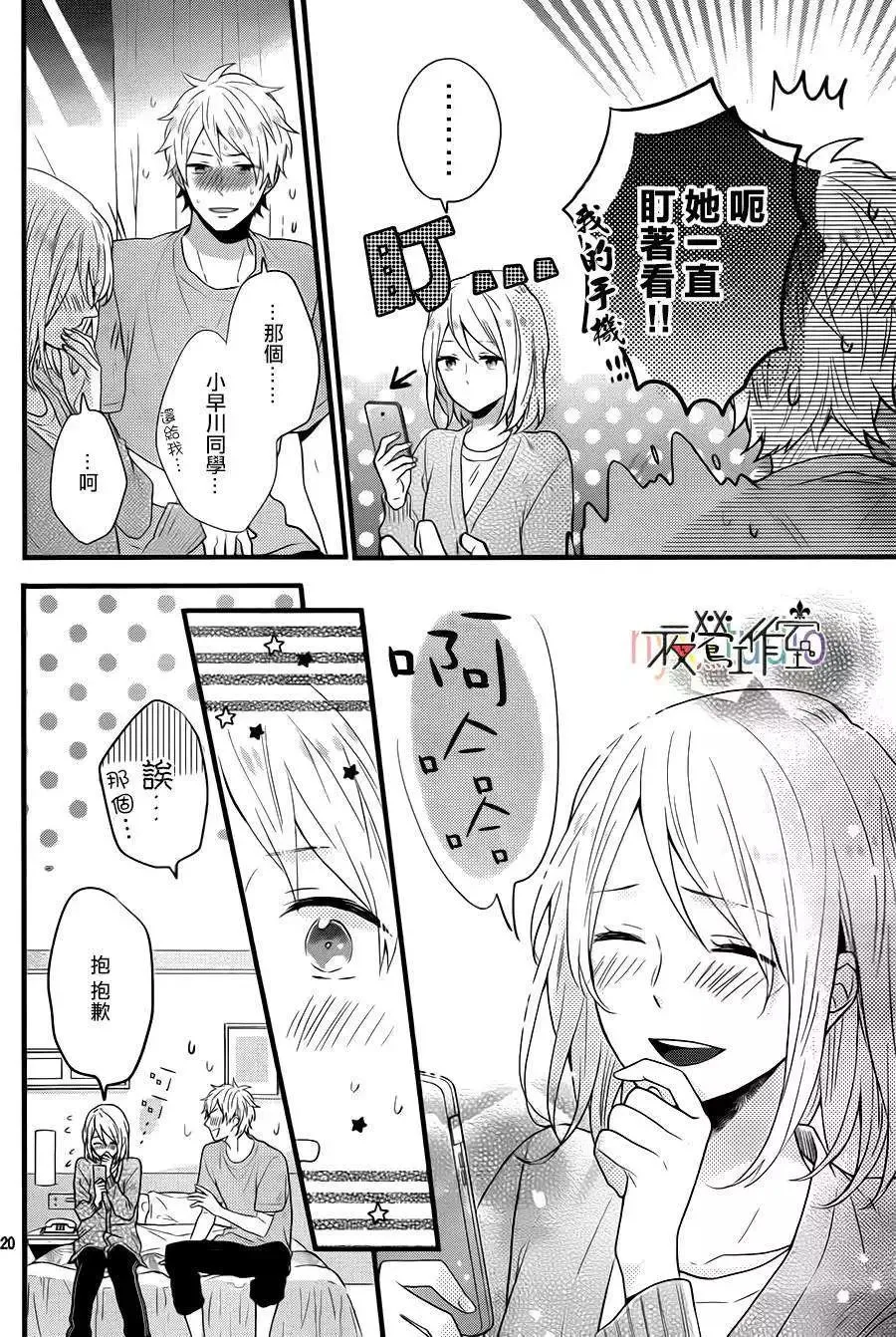 第20页