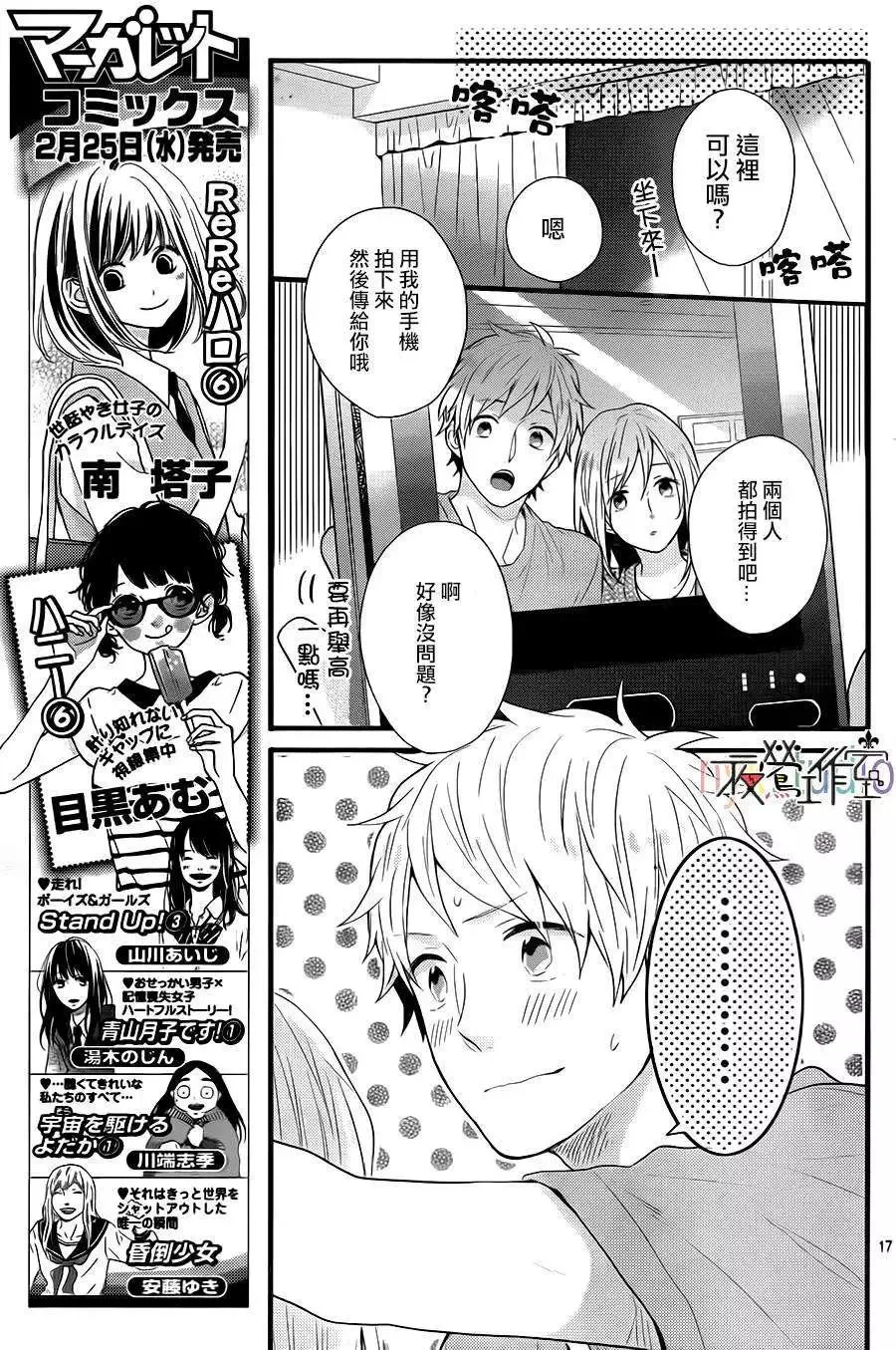 第17页