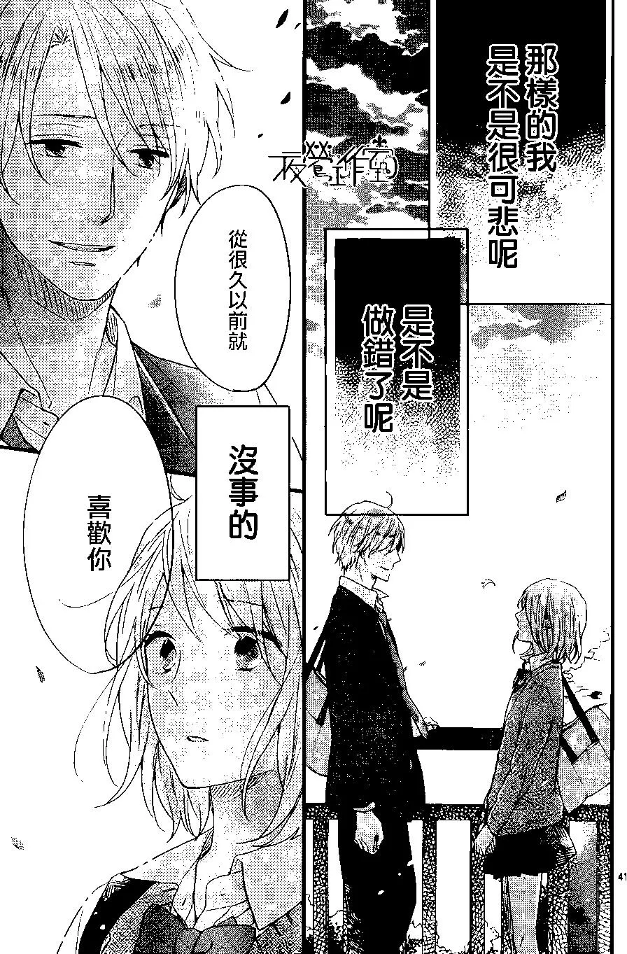 第41页