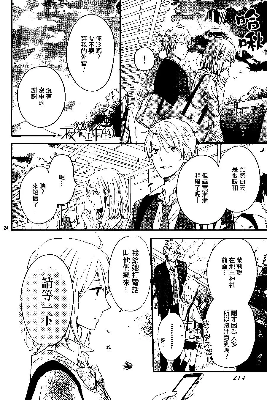 第24页