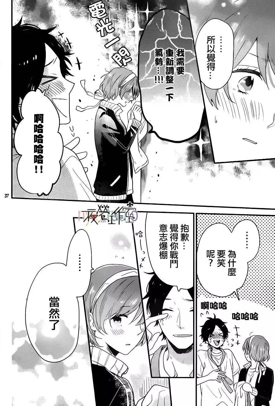 第38页