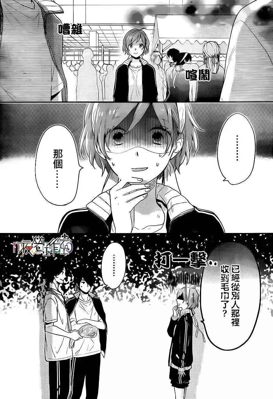 第30页