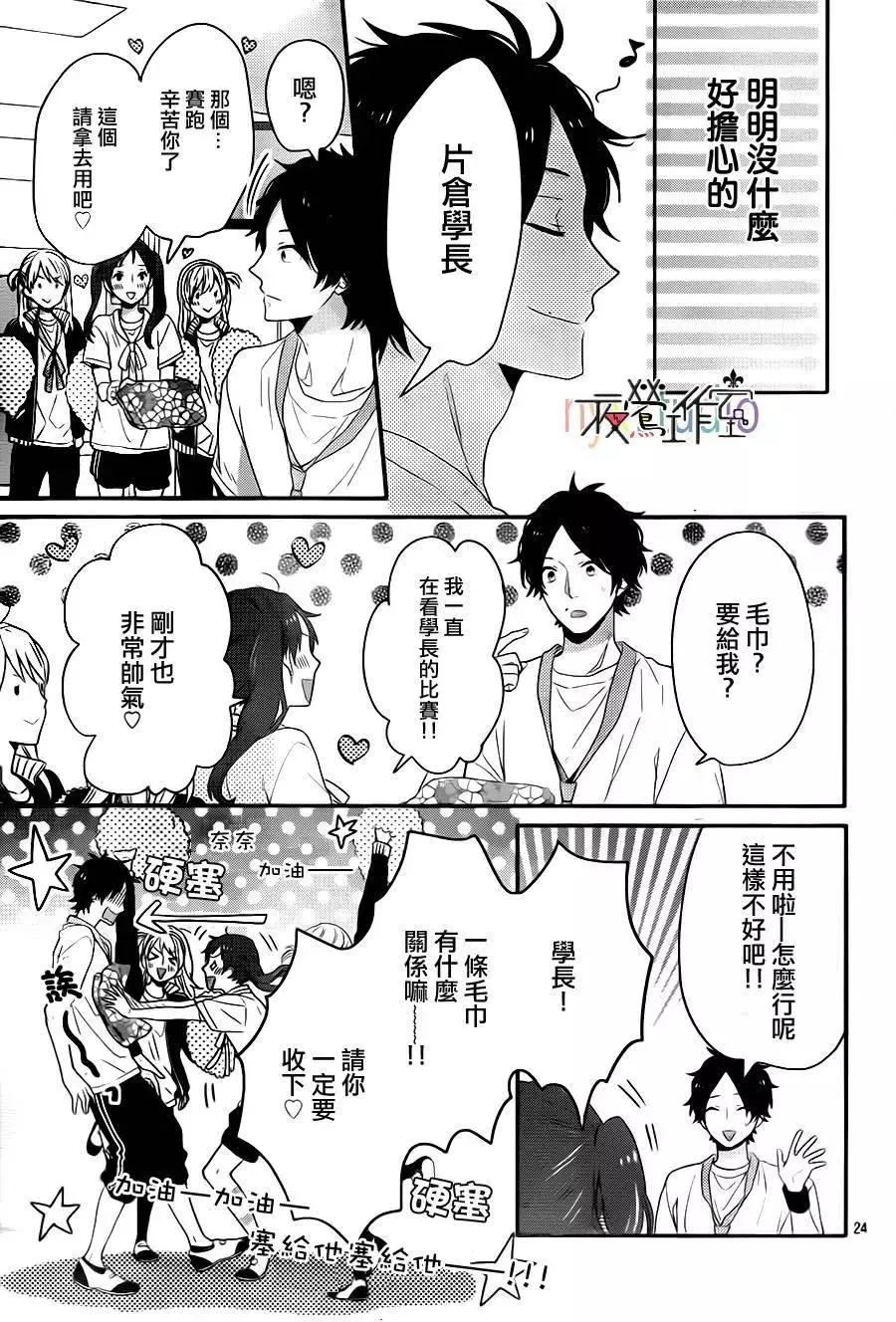 第25页