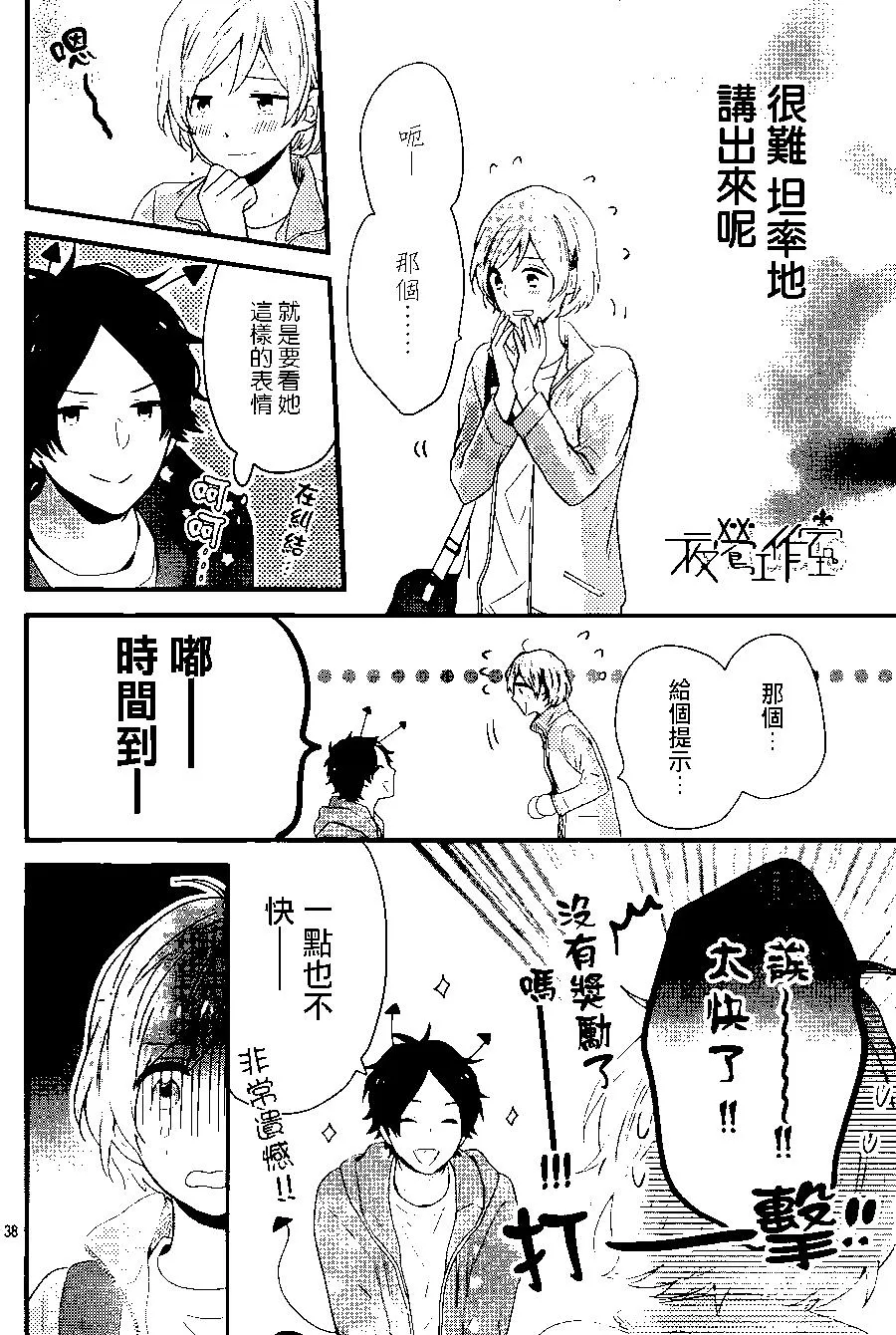 第39页